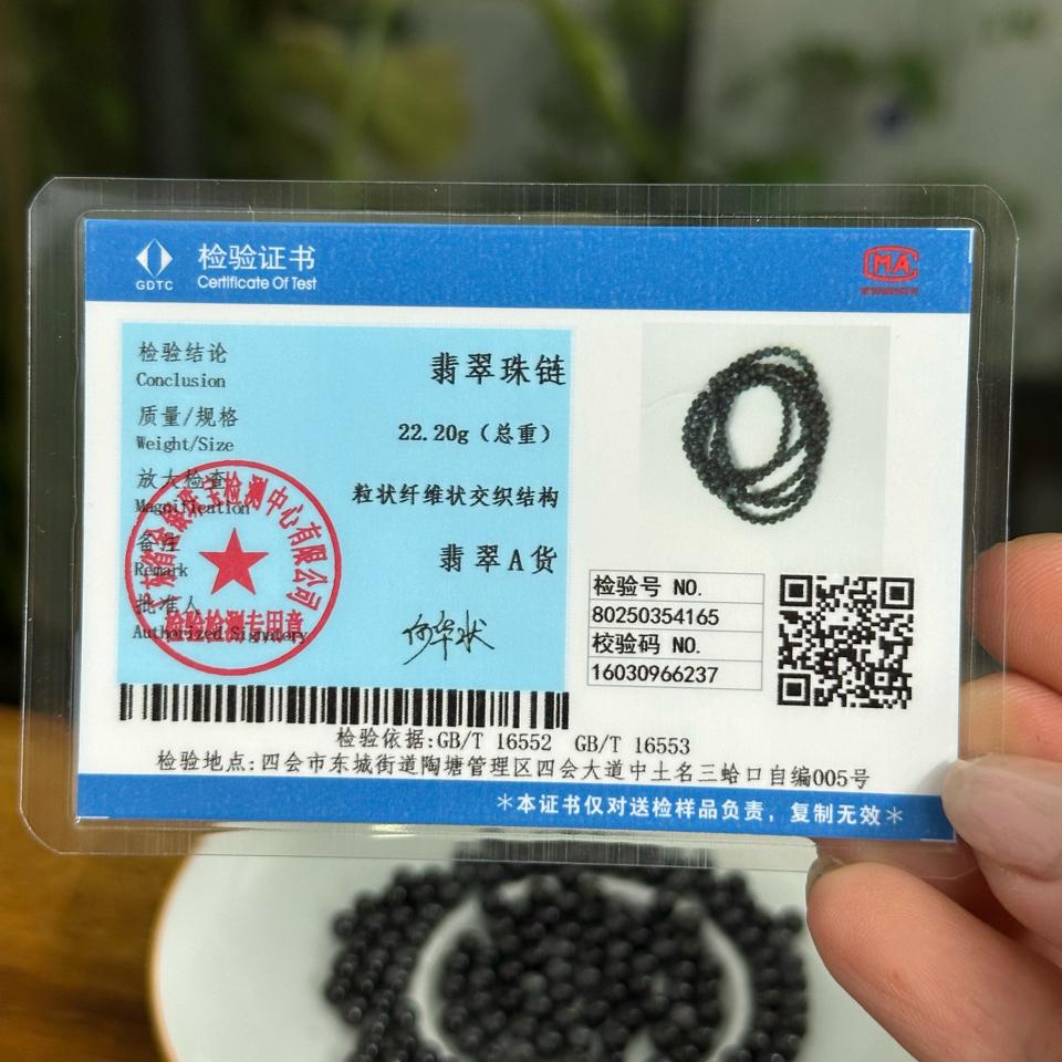 Hạt lẻ - hạt gà đen cẩm thạch myanmar type A - 4.0mm-duoc-ban-tai-NGỌC THANH GIANG GEMS & JADES