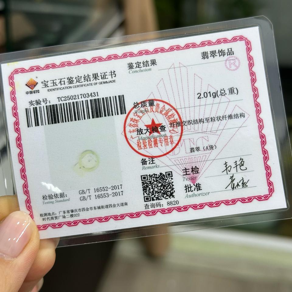 SP0369_Nhẫn cẩm thạch hoàng phỉ-duoc-ban-tai-NGỌC THANH GIANG GEMS & JADES
