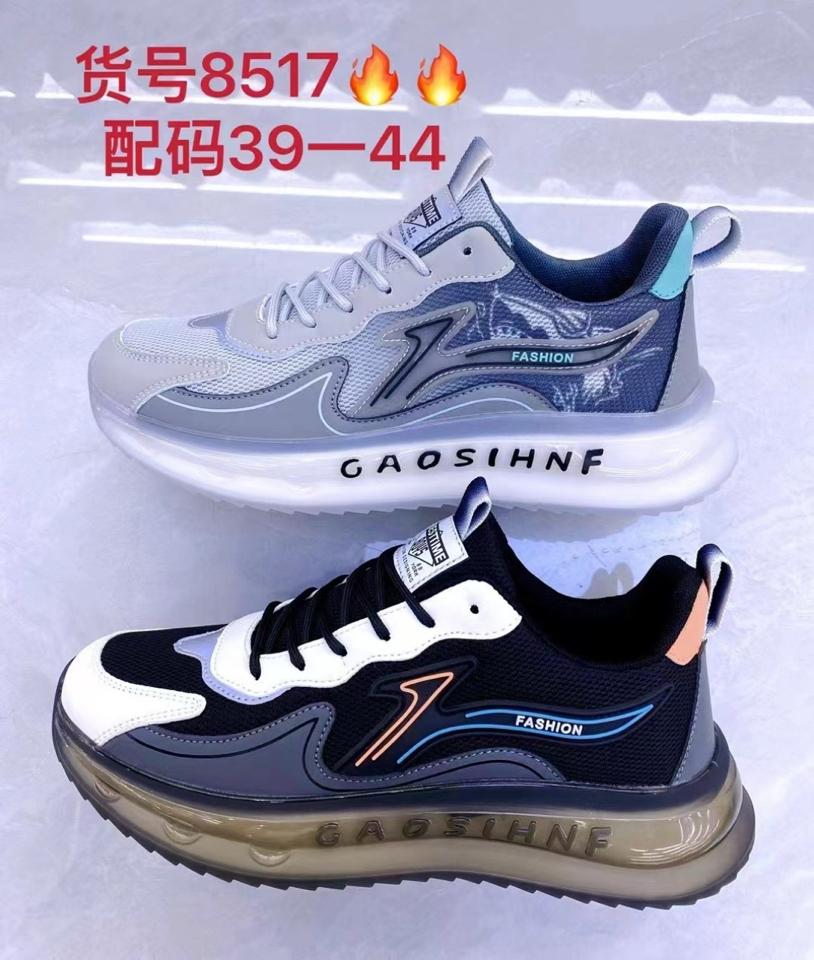 Giầy Gaoshin 4517-6413-duoc-ban-tai-HC NITO