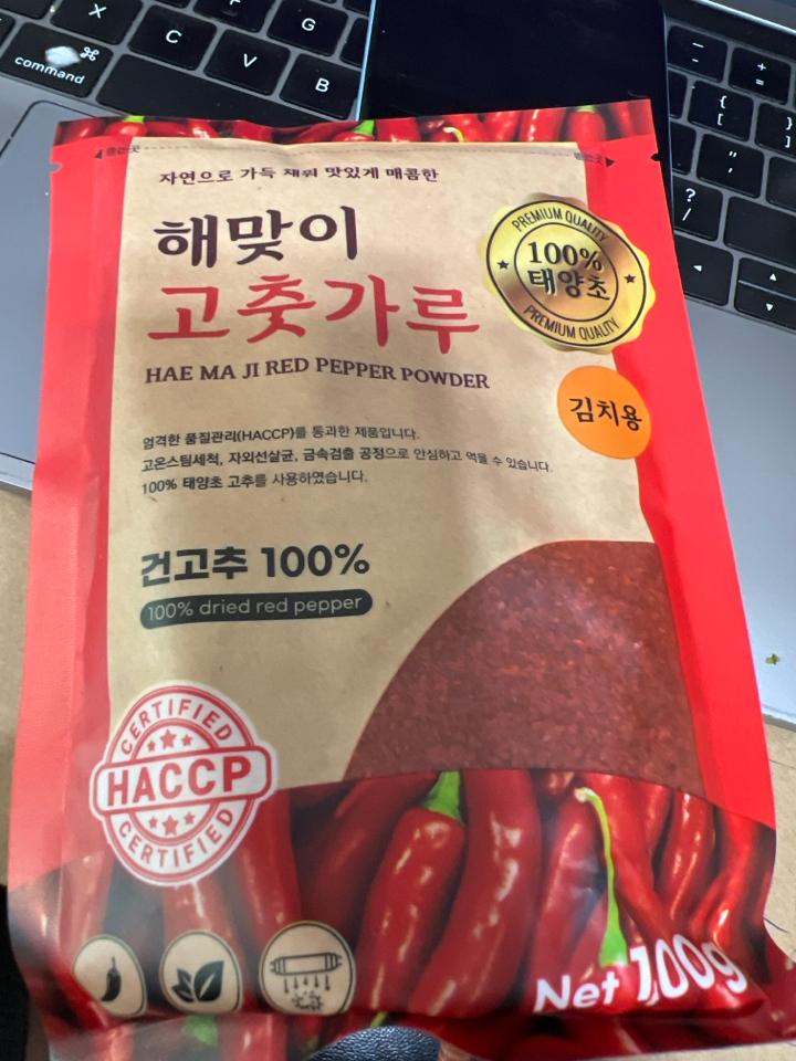 Bột ớt đỏ cánh (cho kim chi) 100g (100goi) 8802004233116-duoc-ban-tai-NPP VĂN LONG