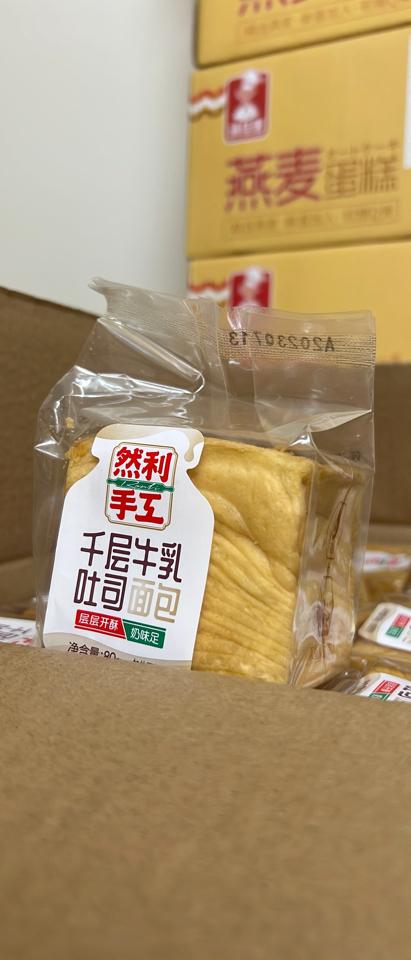Bánh mì sữa cắt ngàn lớp (1/24c) 6949187392598-duoc-ban-tai-NPP VĂN LONG