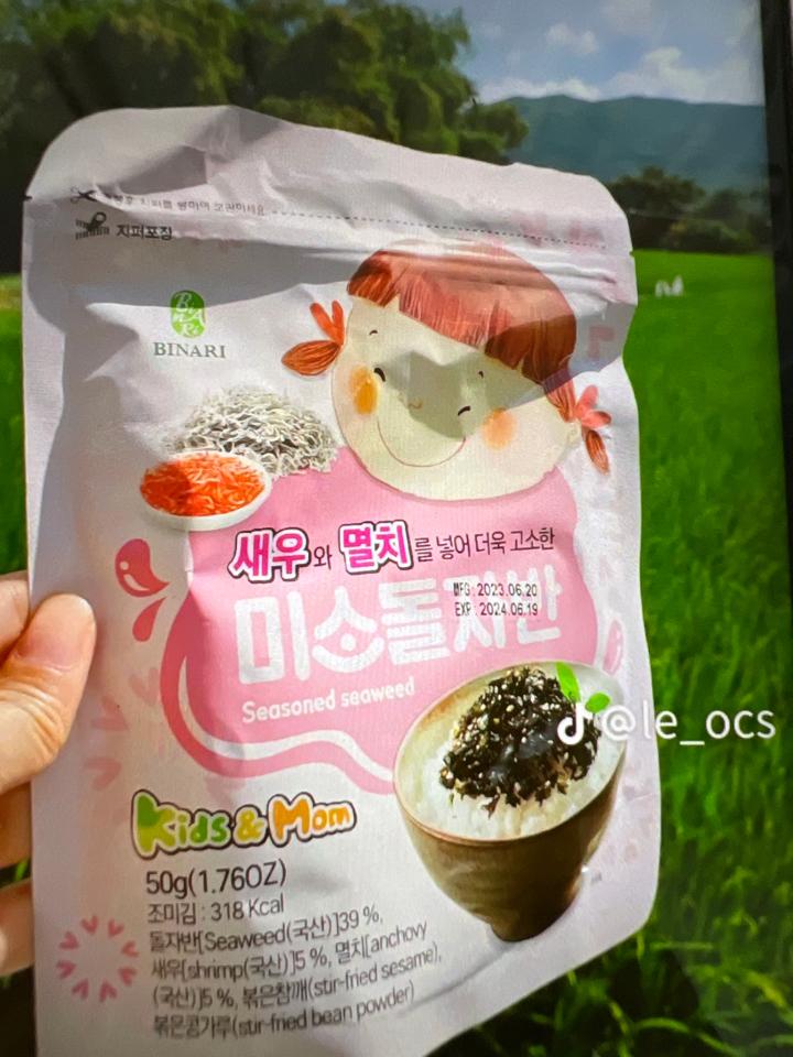 Rong biển em bé cười vị Phomai 50 g(30)8809178811102-duoc-ban-tai-NPP VĂN LONG