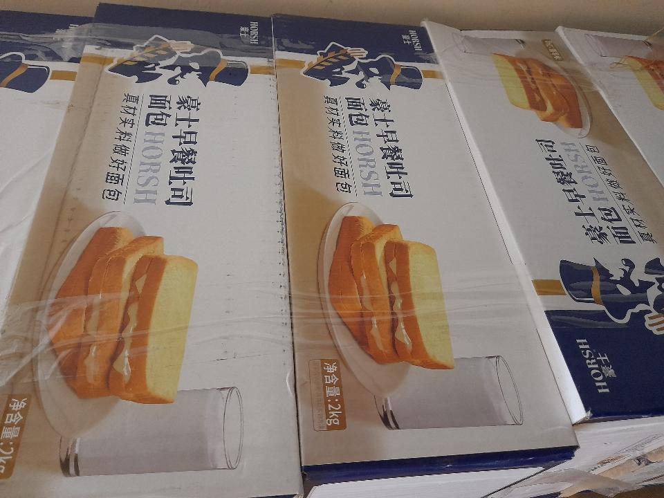 Sandwich horsh 2kg[36c) 6973202709559-duoc-ban-tai-NPP VĂN LONG