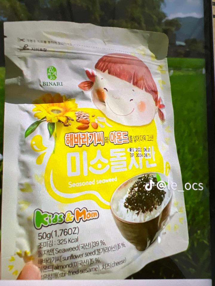 Rong biển Em Bé Cười tôm & cá cơm 50g(30)8809178810129-duoc-ban-tai-NPP VĂN LONG