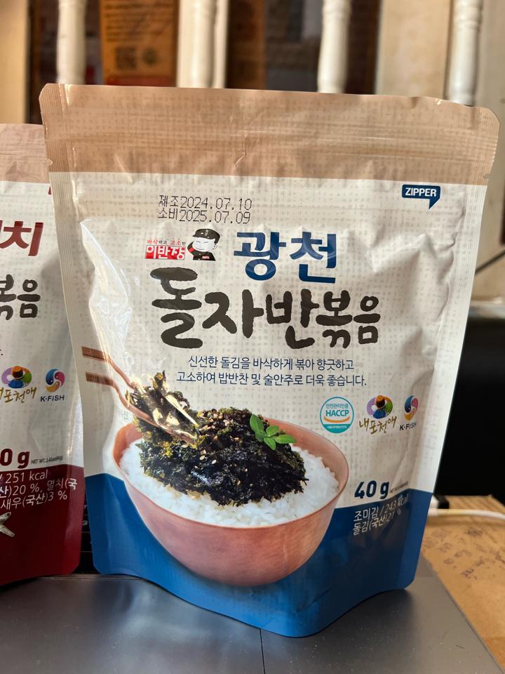 Rong biển trộn cơm Captain Lee vị truyền thống 40 g*24 gói8809411163142-duoc-ban-tai-NPP VĂN LONG