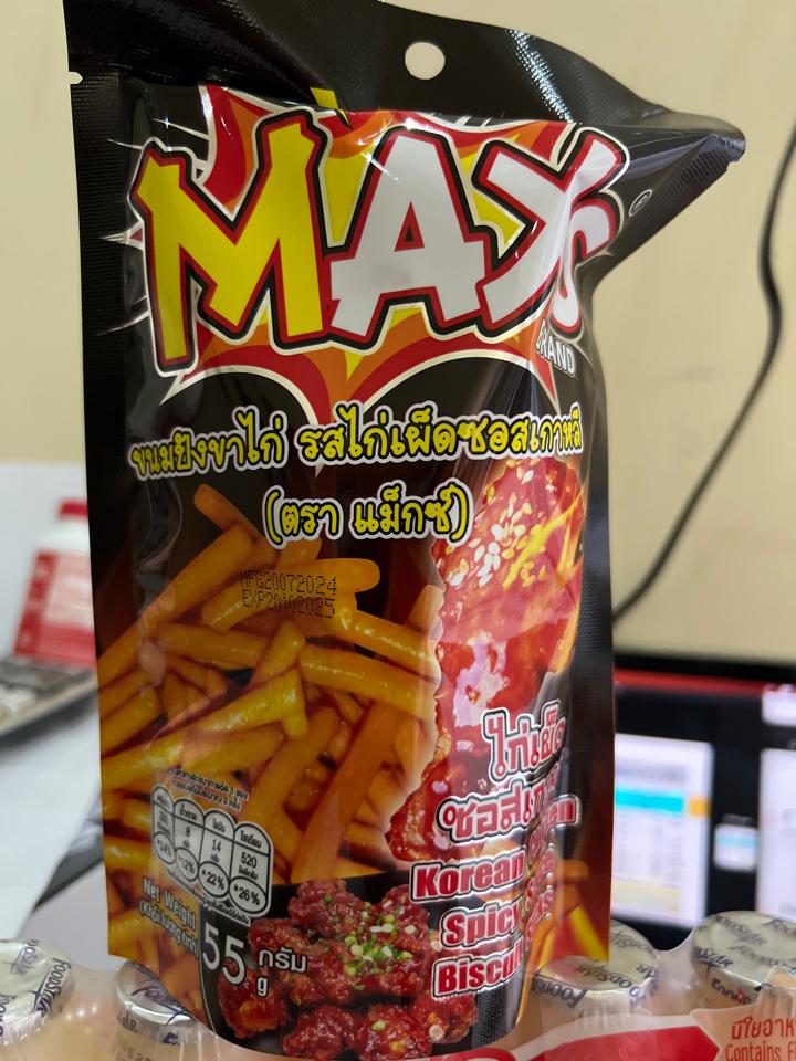 Bim Bim Que vị Gà Korean MAXs- Gói 55g8850548010113	72 Gói /Thùng    -duoc-ban-tai-NPP VĂN LONG