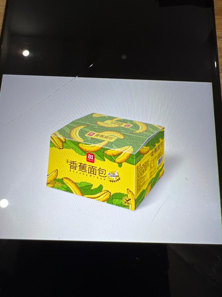 Banh mì chuối (33cai)-duoc-ban-tai-NPP VĂN LONG