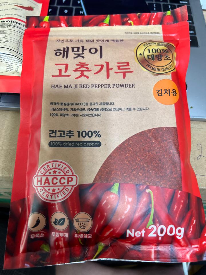 Bột ớt đỏ cánh (cho kim chi) 200g (52) 8802004233130-duoc-ban-tai-NPP VĂN LONG