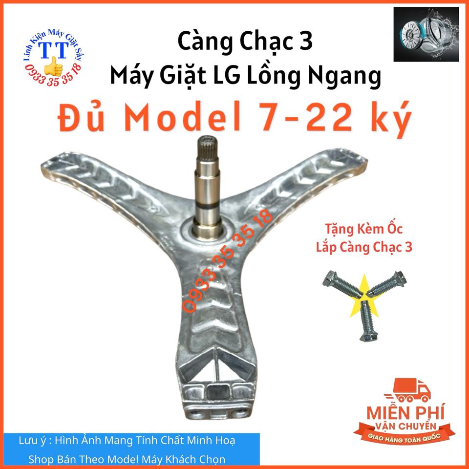 Trục Càng Chạc 3 Máy Giặt LG-duoc-ban-tai-Linh Kiện Giặt Sấy TT