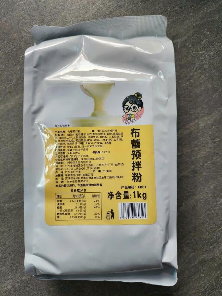 Kem trứng cô gái màu vàng-duoc-ban-tai-NGUYÊN LIỆU PHA CHẾ ❣️KHÁNH VŨ❣️