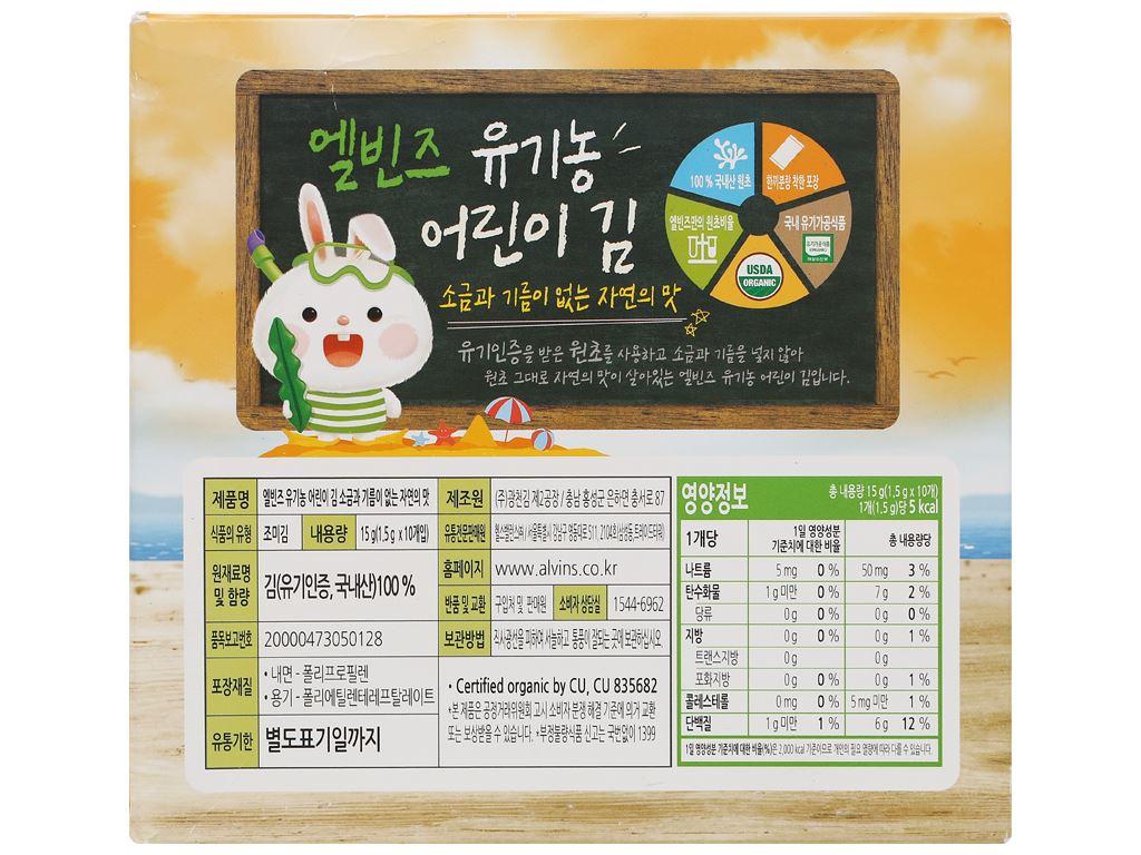Rong biển hữu cơ tách muối cho bé Alvins 15g-duoc-ban-tai-Shop thực phẩm hữu cơ - ShiMi