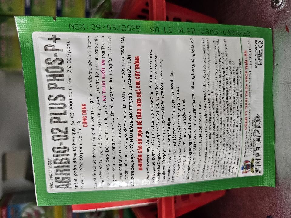 Xanh tai dày tai-duoc-ban-tai-ĐẠI LÝ VẬT TƯ NÔNG NGHIỆP THANH TÙNG