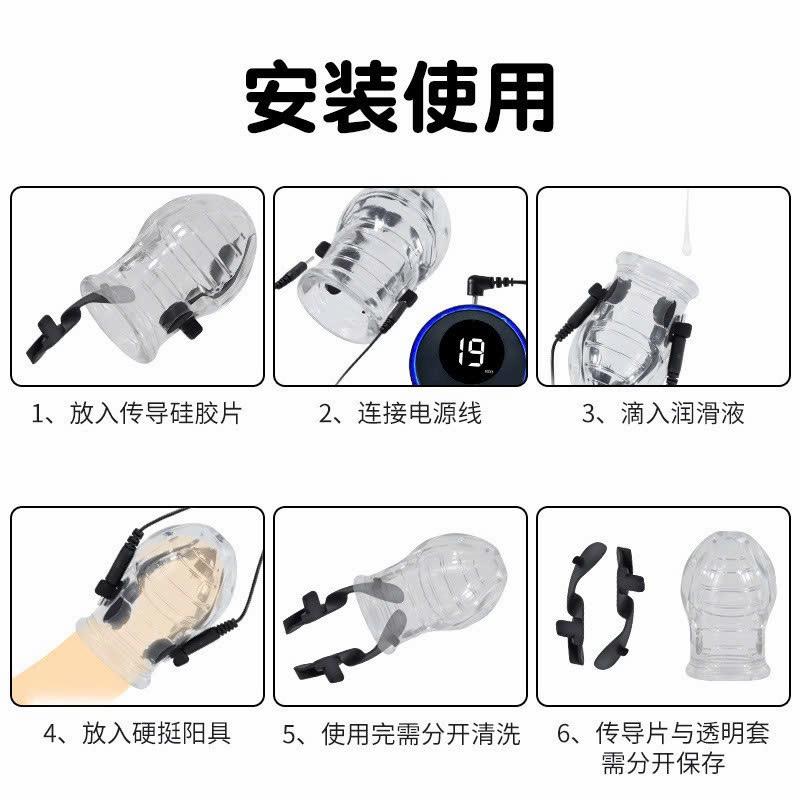 Dụng cụ kích thích dương vật bằng xung điện C761-duoc-ban-tai-Thetoysvn