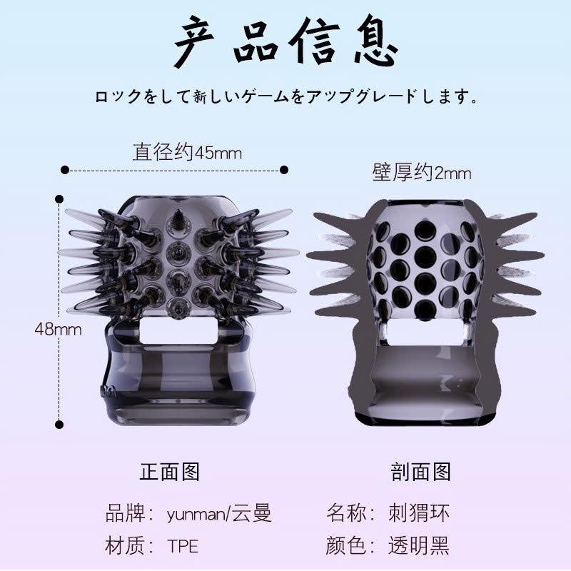 Độn gai đầu khất dương vật -duoc-ban-tai-Thetoysvn