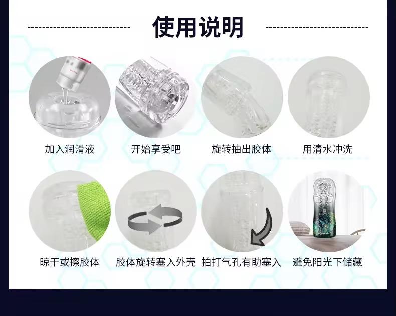 Cốc thủ dâm trong suốt cho nam Loveaider Enjoy It-duoc-ban-tai-Thetoysvn