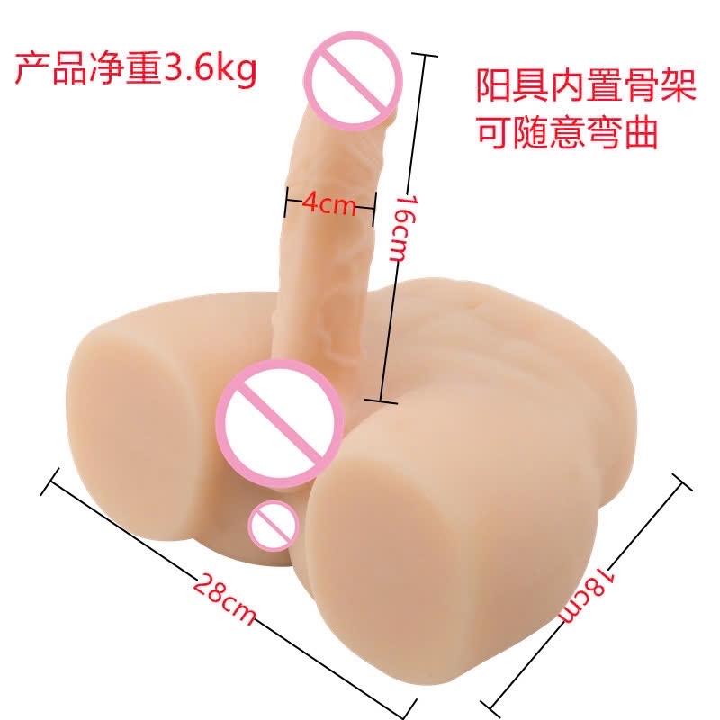 Sex Doll For Gay - Silicon nguyên khối thủ dâm có dương vật 16cm màu nâu -duoc-ban-tai-Thetoysvn