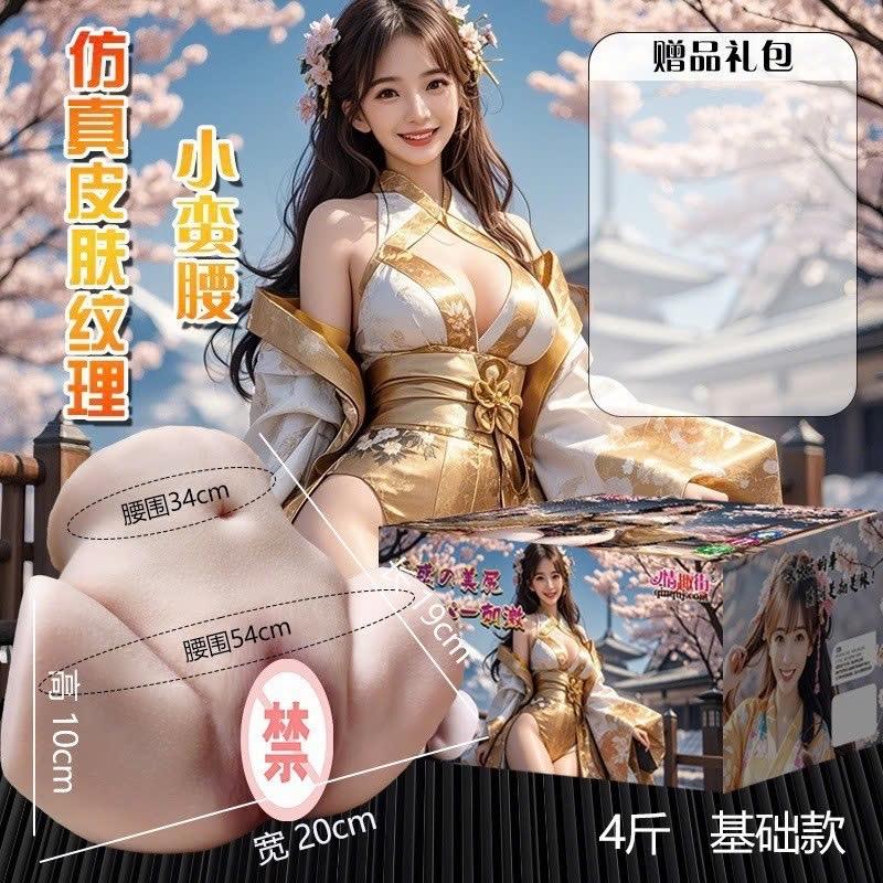Âm đạo nữ nguyên khối thủ dâm cho nam giới-duoc-ban-tai-Thetoysvn