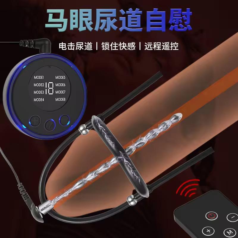 Full bộ que nịu đạo sốc điện cực sướng-duoc-ban-tai-Thetoysvn