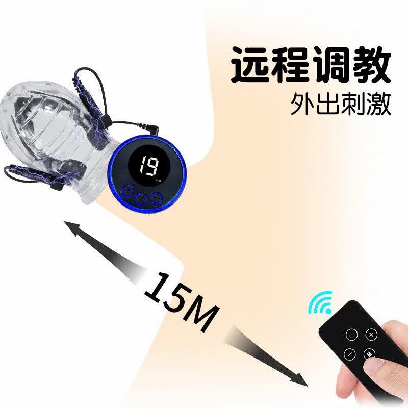 Dụng cụ kích thích dương vật bằng xung điện C761-duoc-ban-tai-Thetoysvn