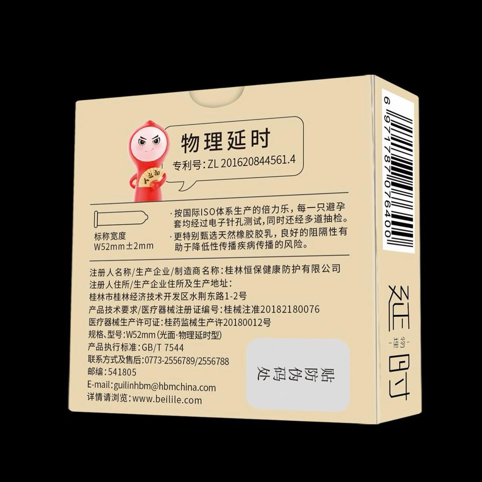 Bao cao su kéo dài thời gian quan hệ 1 hộp 3 cái-duoc-ban-tai-Thetoysvn