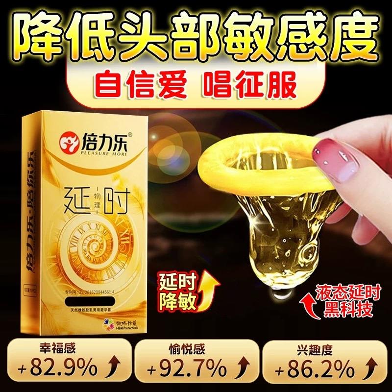 Bao cao su HBM LONG TIME, siêu mỏng kéo dài thời gian quan hệ, nhiều gel bôi trơn - Hộp 10 bcs-duoc-ban-tai-Thetoysvn