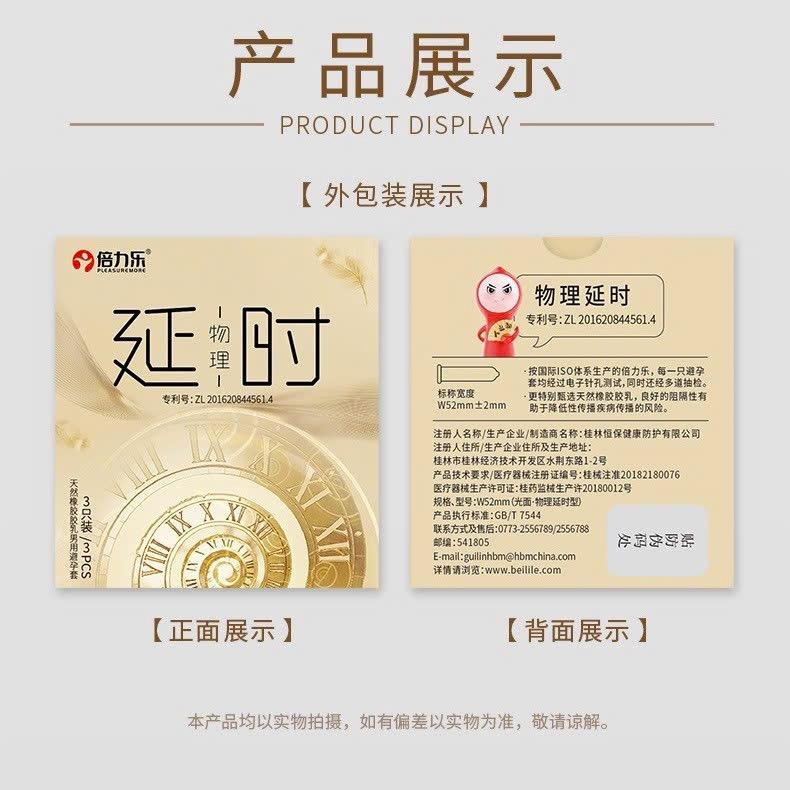 Bao cao su kéo dài thời gian quan hệ 1 hộp 3 cái-duoc-ban-tai-Thetoysvn