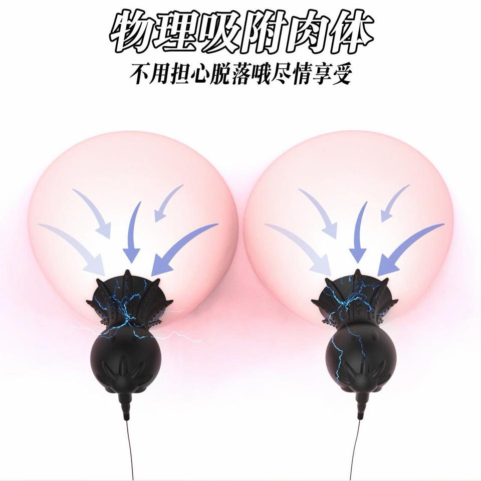 Bộ kích thích vú bằng xung điện Amaxim-duoc-ban-tai-Thetoysvn