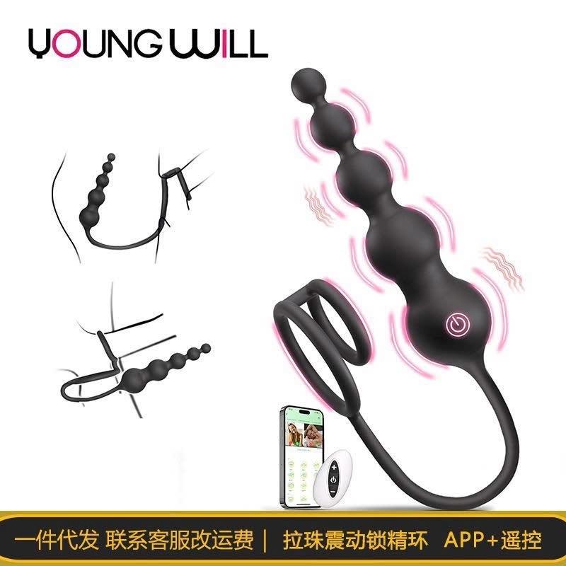Poping Anal Beads Massager rung kích thích tuyến tiền liệt siêu sướng-duoc-ban-tai-Thetoysvn