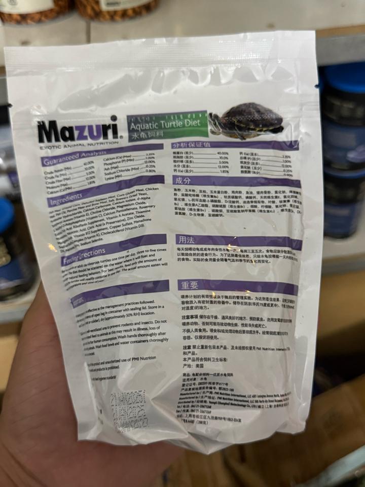 Cám mazuri (hàng Mỹ) đạm cao, hỗ trợ gai florida (100g)-duoc-ban-tai-Thế Giới Rùa Cảnh