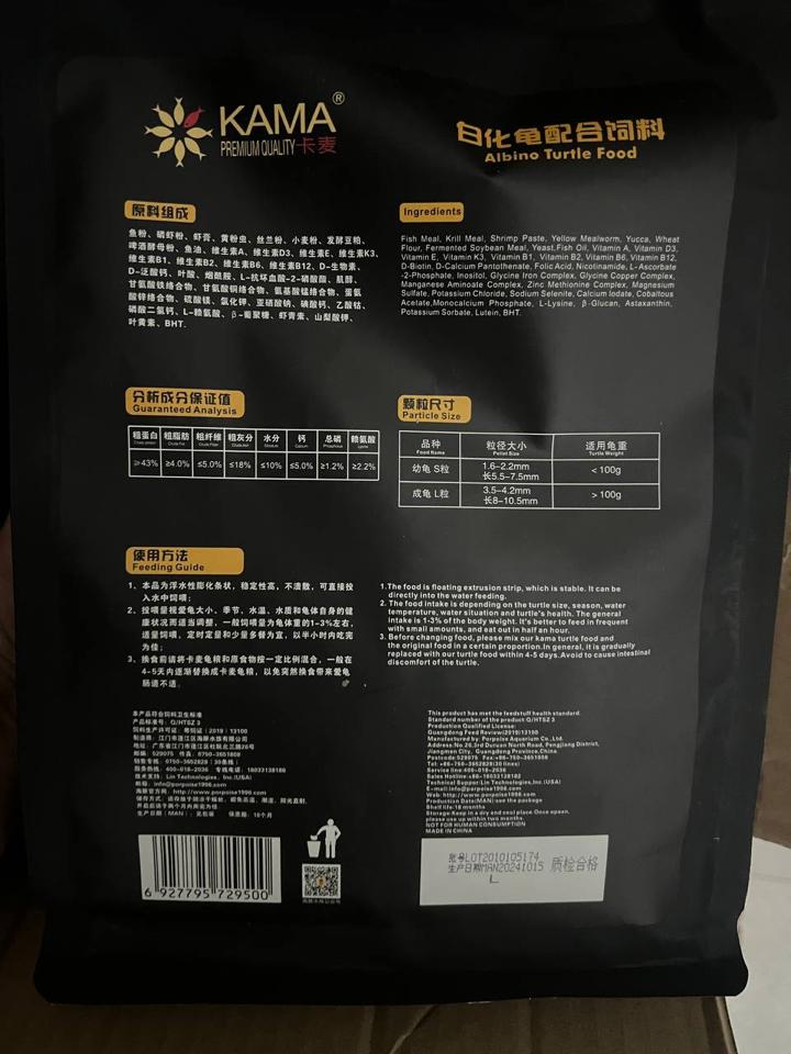 Kama vàng (cho albino) 1kg-duoc-ban-tai-Thế Giới Rùa Cảnh