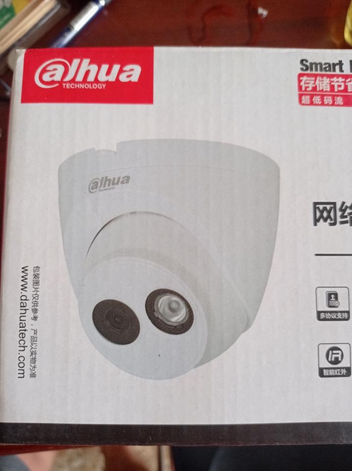 Camera Ip 2m 1230C-A-V5-duoc-ban-tai-TIN HỌC-CÔNG NGHỆ DUY KHANG