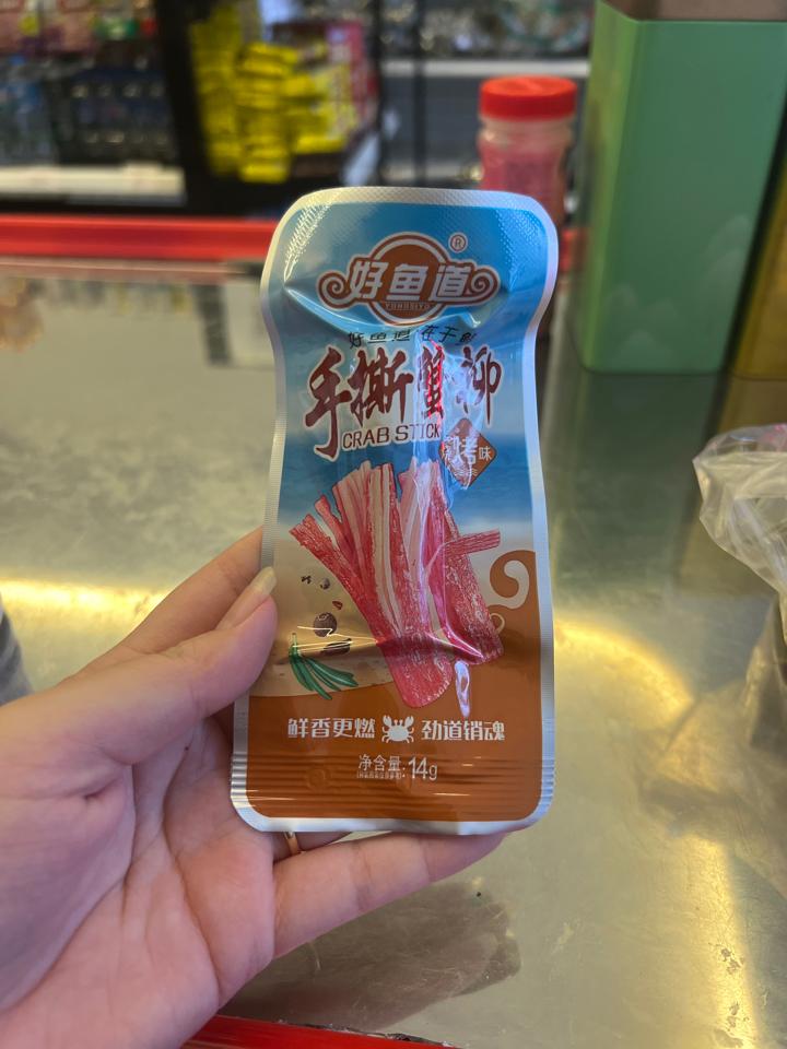 THANH CUA TẨM VỊ ĂN LIỀN-duoc-ban-tai-HOÀNG LAN MART