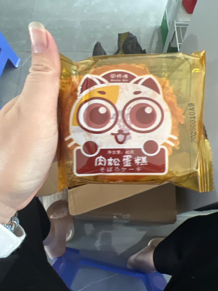 Bánh ruốc gấu-duoc-ban-tai-HOÀNG LAN MART