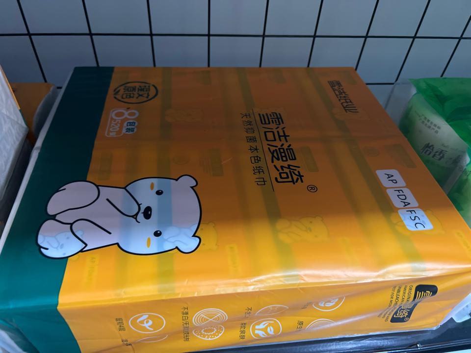 GIẤY GẤU TRÚC VÀNG-duoc-ban-tai-HOÀNG LAN MART