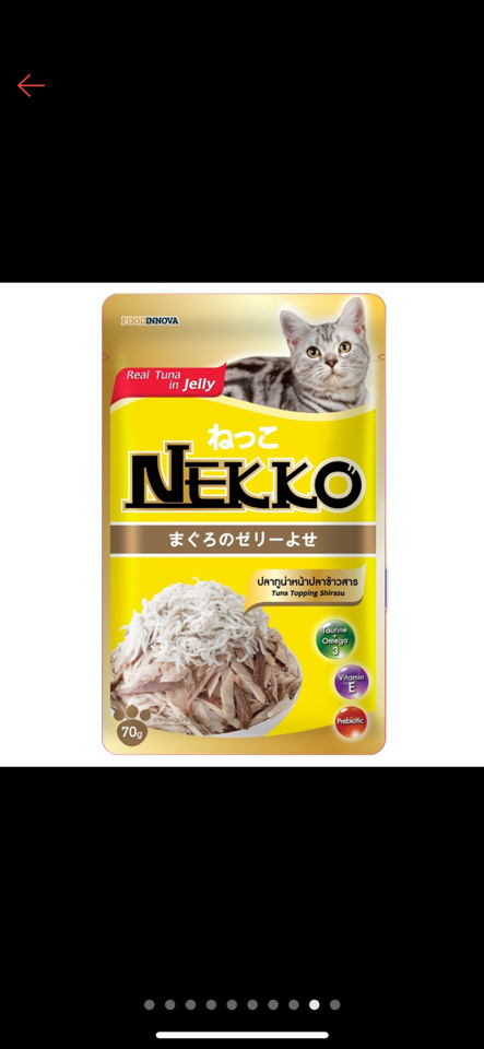 Nekko Jelly - Pate cho Mèo vị Cá Ngừ & Cá Cơm sữa 70g-duoc-ban-tai-AAN PETFOOD WAREHOUSE - Chi nhánh Phạm Văn Chiêu