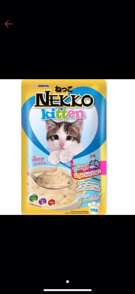 Nekko Kitten - Pate cho Mèo Con vị Cá Ngừ & Sữa Dê 70g -duoc-ban-tai-AAN PETFOOD WAREHOUSE - Chi nhánh Phạm Văn Chiêu