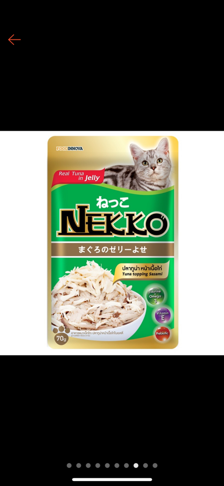 Nekko Jelly - Pate cho Mèo vị Cá Ngừ & Thịt Gà Sasami 70g -duoc-ban-tai-AAN PETFOOD WAREHOUSE - Chi nhánh Phạm Văn Chiêu