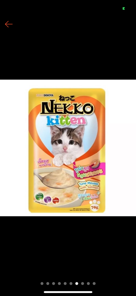 Nekko Kitten - Pate cho Mèo Con vị Cá Ngừ & Cá Hồi 70g -duoc-ban-tai-AAN PETFOOD WAREHOUSE - Chi nhánh Phạm Văn Chiêu