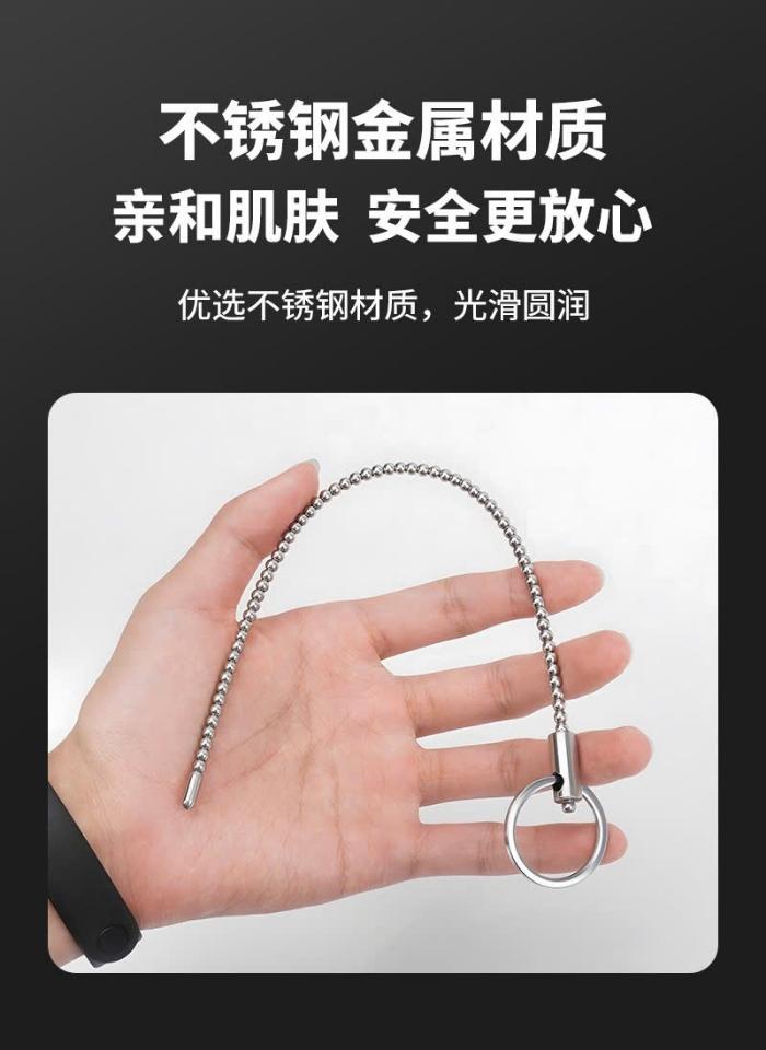 Souding kích lỗ tiểu chuỗi hạt-duoc-ban-tai-Tổng kho Popper và BDSM - Kimochi Shop