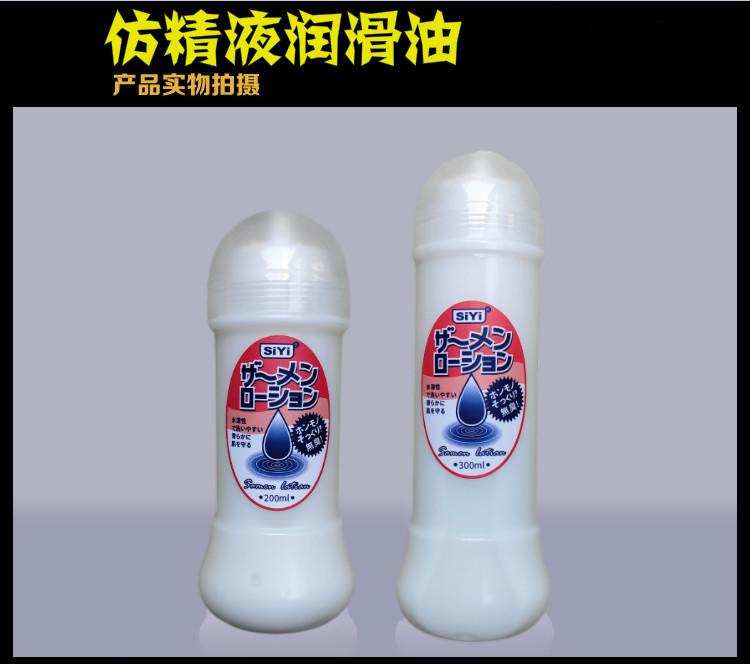 Gel bôi trơn tt Nhật 300ml-duoc-ban-tai-Tổng kho Popper và BDSM - Kimochi Shop