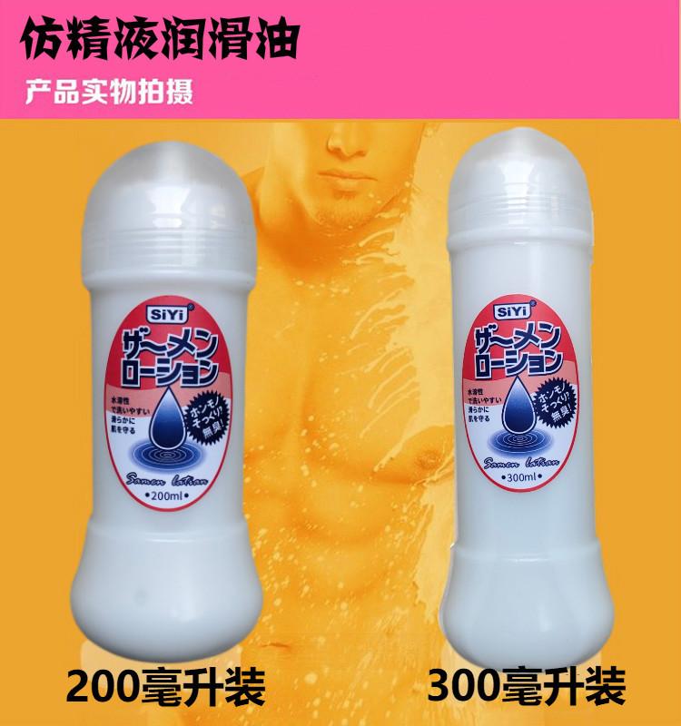 Gel bôi trơn tt Nhật 200ml-duoc-ban-tai-Tổng kho Popper và BDSM - Kimochi Shop