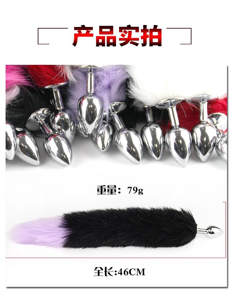 Đuôi Cáo-duoc-ban-tai-Tổng kho Popper và BDSM - Kimochi Shop