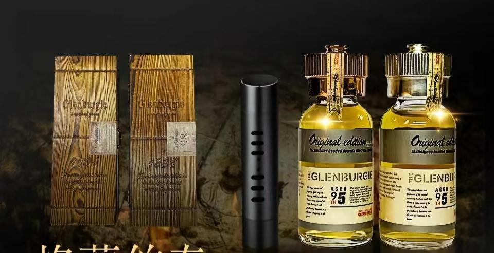 Pp hộp Gỗ THE GLENDBURGIE AGED95 30ml-duoc-ban-tai-Tổng kho Popper và BDSM - Kimochi Shop