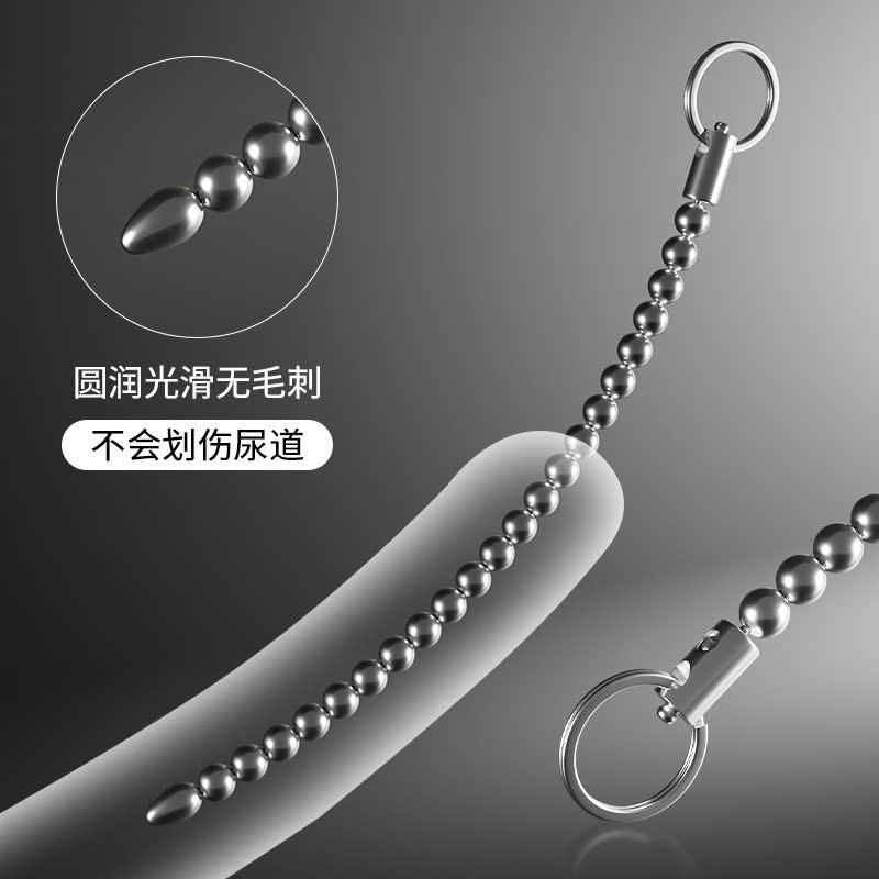 Souding kích lỗ tiểu chuỗi hạt-duoc-ban-tai-Tổng kho Popper và BDSM - Kimochi Shop