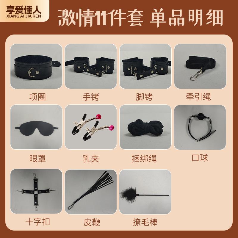 Bộ BDSM 11 món Da và Lót nhung-duoc-ban-tai-Tổng kho Popper và BDSM - Kimochi Shop