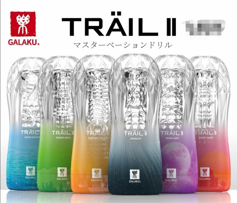 Cốc TRAIL thế hệ II-duoc-ban-tai-Tổng kho Popper và BDSM - Kimochi Shop