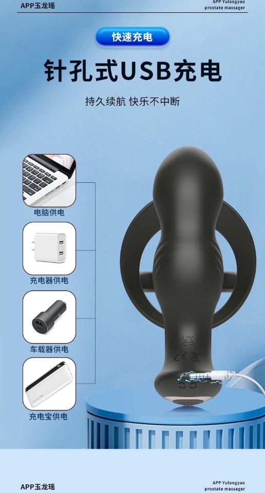 Plug rung 10 chế độ + Vòng đeo Kiu, điều khiển App điện thoại-duoc-ban-tai-Tổng kho Popper và BDSM - Kimochi Shop