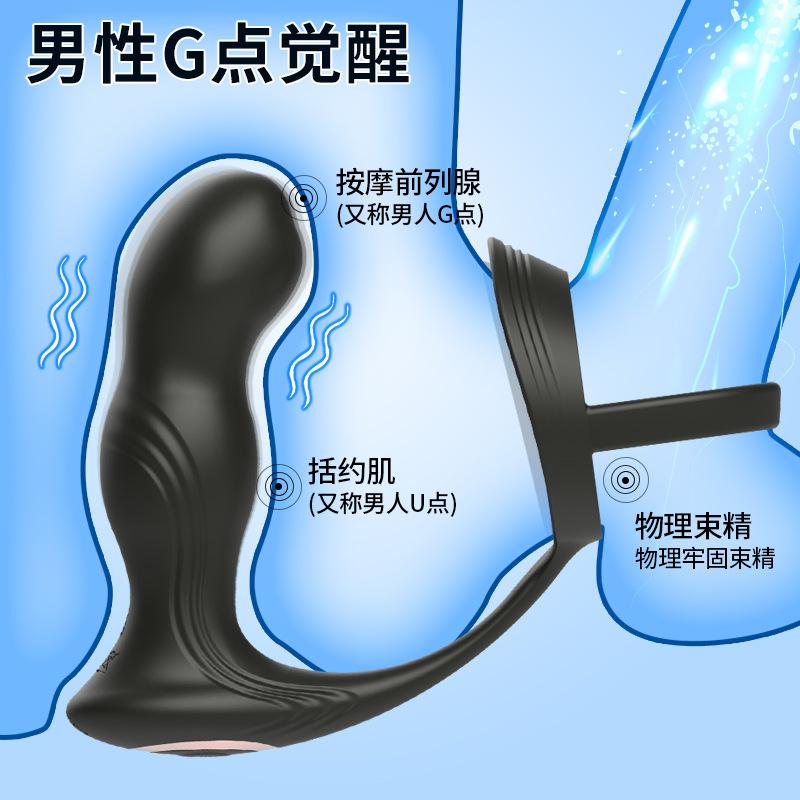 Plug rung 10 chế độ + Vòng đeo Kiu, điều khiển App điện thoại-duoc-ban-tai-Tổng kho Popper và BDSM - Kimochi Shop