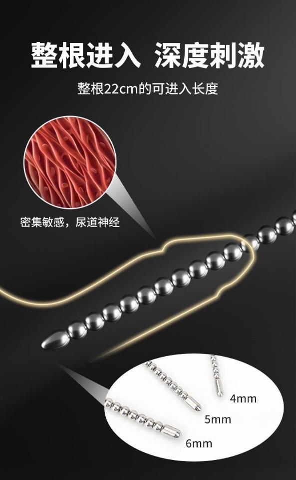 Souding kích lỗ tiểu chuỗi hạt-duoc-ban-tai-Tổng kho Popper và BDSM - Kimochi Shop
