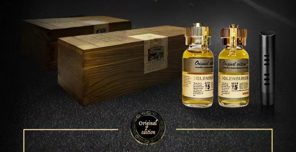 Pp hộp Gỗ THE GLENDBURGIE AGED95 30ml-duoc-ban-tai-Tổng kho Popper và BDSM - Kimochi Shop